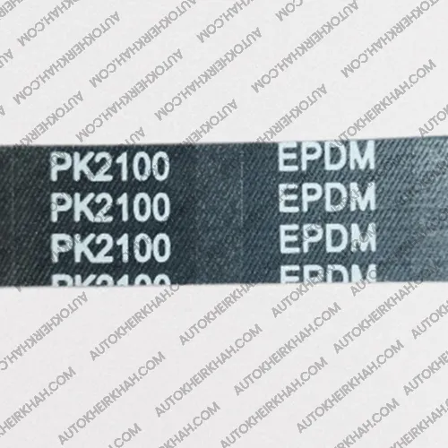 تسمه دینام پاتریوت