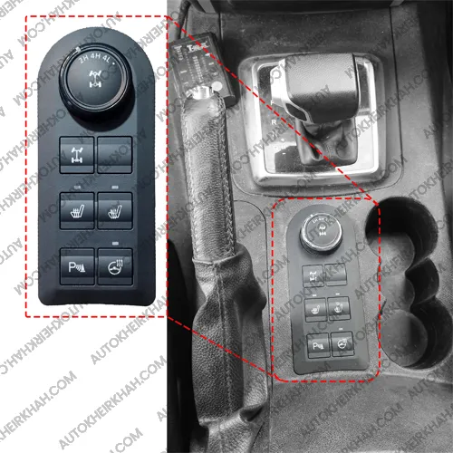 کلید تغییر وضعیت دنده کمک و گرمکن صندلی پاتریوت